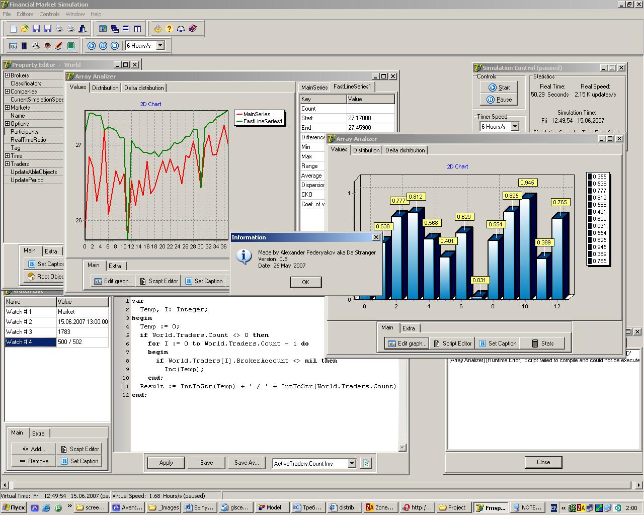 Трейдер скрипт. Бизнес симуляция pricing Simulation. Scenario 1 graphic setting. Compass reporting and Simulation Finance.